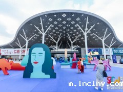 第35届必威官方网站首页