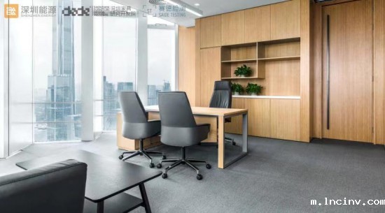 深圳能源集团总部大厦集团家具采购监理项目实施效果展示图2