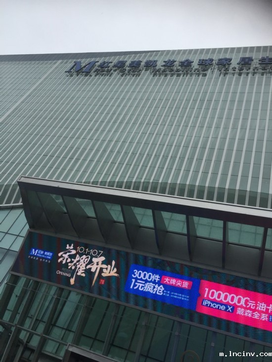 cd0072红星美凯龙(天府一号商场)1_副本