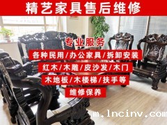 珠海市香洲精艺必威官方首页官网电话是多少维修中心