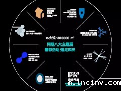 皮阿诺“独创杯”国际设计大赛中山站巡讲圆满落幕